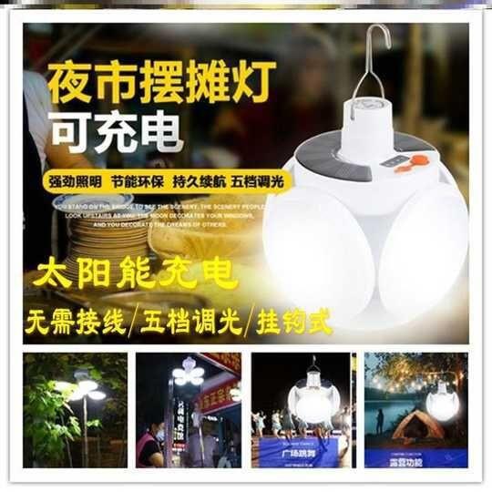 Farol Solar Colgante para Terraza y Jardín